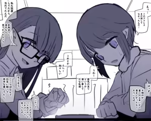 Page 1226 of Inuppoi Manekineko (15153588) Part 1 - preview thumbnail