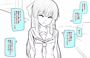 Page 1231 of Inuppoi Manekineko (15153588) Part 1 - preview thumbnail
