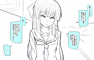 Page 1232 of Inuppoi Manekineko (15153588) Part 1 - preview thumbnail