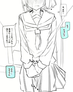 Page 1235 of Inuppoi Manekineko (15153588) Part 1 - preview thumbnail