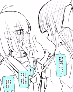 Page 1240 of Inuppoi Manekineko (15153588) Part 1 - preview thumbnail