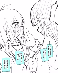 Page 1241 of Inuppoi Manekineko (15153588) Part 1 - preview thumbnail