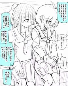 Page 1242 of Inuppoi Manekineko (15153588) Part 1 - preview thumbnail