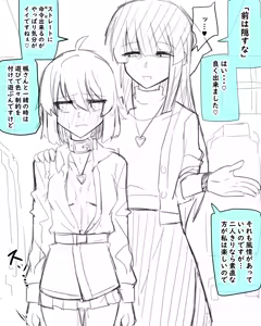 Page 1244 of Inuppoi Manekineko (15153588) Part 1 - preview thumbnail