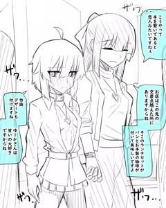 Page 1246 of Inuppoi Manekineko (15153588) Part 1 - preview thumbnail