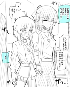 Page 1247 of Inuppoi Manekineko (15153588) Part 1 - preview thumbnail