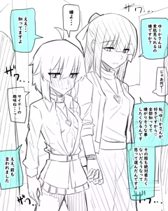 Page 1248 of Inuppoi Manekineko (15153588) Part 1 - preview thumbnail
