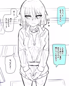 Page 1249 of Inuppoi Manekineko (15153588) Part 1 - preview thumbnail