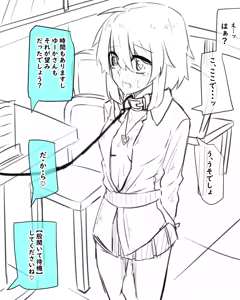 Page 1254 of Inuppoi Manekineko (15153588) Part 1 - preview thumbnail