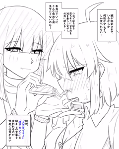 Page 1259 of Inuppoi Manekineko (15153588) Part 1 - preview thumbnail