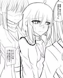 Page 1260 of Inuppoi Manekineko (15153588) Part 1 - preview thumbnail