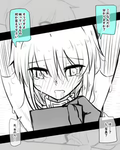 Page 1283 of Inuppoi Manekineko (15153588) Part 1 - preview thumbnail
