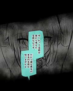 Page 1288 of Inuppoi Manekineko (15153588) Part 1 - preview thumbnail