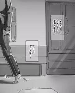 Page 1306 of Inuppoi Manekineko (15153588) Part 1 - preview thumbnail