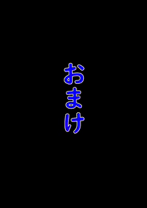 Page 1392 of Inuppoi Manekineko (15153588) Part 1 - preview thumbnail