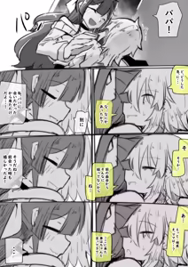 Page 1400 of Inuppoi Manekineko (15153588) Part 1 - preview thumbnail