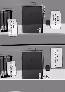 Page 1403 of Inuppoi Manekineko (15153588) Part 1 - preview thumbnail