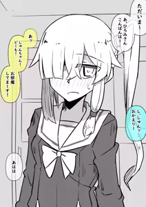 Page 1435 of Inuppoi Manekineko (15153588) Part 1 - preview thumbnail