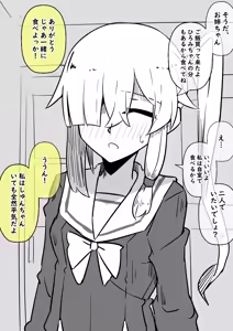 Page 1436 of Inuppoi Manekineko (15153588) Part 1 - preview thumbnail