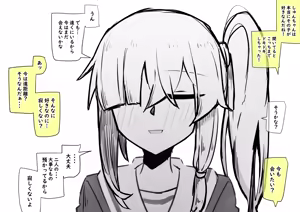 Page 1444 of Inuppoi Manekineko (15153588) Part 1 - preview thumbnail