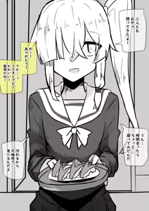 Page 1447 of Inuppoi Manekineko (15153588) Part 1 - preview thumbnail