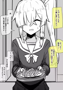 Page 1448 of Inuppoi Manekineko (15153588) Part 1 - preview thumbnail