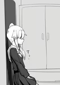 Page 1450 of Inuppoi Manekineko (15153588) Part 1 - preview thumbnail