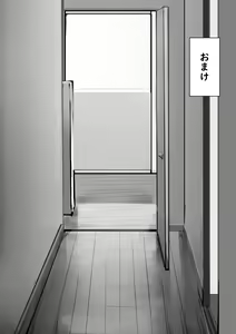 Page 1453 of Inuppoi Manekineko (15153588) Part 1 - preview thumbnail