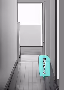 Page 1454 of Inuppoi Manekineko (15153588) Part 1 - preview thumbnail