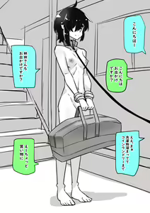 Page 1476 of Inuppoi Manekineko (15153588) Part 1 - preview thumbnail