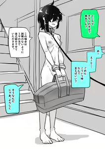 Page 1477 of Inuppoi Manekineko (15153588) Part 1 - preview thumbnail