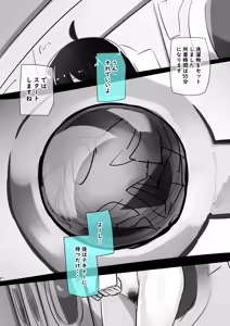 Page 1483 of Inuppoi Manekineko (15153588) Part 1 - preview thumbnail