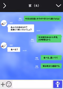 Page 622 of Inuppoi Manekineko (15153588) Part 1 - preview thumbnail