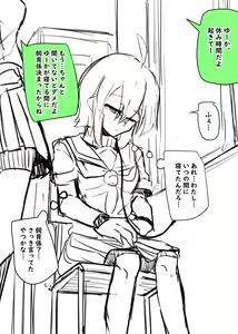 Page 743 of Inuppoi Manekineko (15153588) Part 1 - preview thumbnail