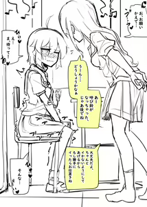 Page 749 of Inuppoi Manekineko (15153588) Part 1 - preview thumbnail
