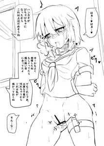 Page 766 of Inuppoi Manekineko (15153588) Part 1 - preview thumbnail