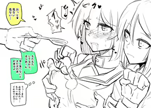 Page 770 of Inuppoi Manekineko (15153588) Part 1 - preview thumbnail