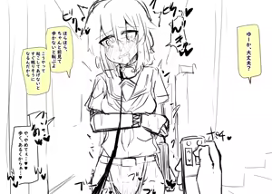 Page 776 of Inuppoi Manekineko (15153588) Part 1 - preview thumbnail