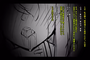 Page 782 of Inuppoi Manekineko (15153588) Part 1 - preview thumbnail
