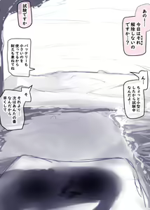 Page 806 of Inuppoi Manekineko (15153588) Part 1 - preview thumbnail