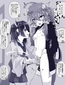 Page 815 of Inuppoi Manekineko (15153588) Part 1 - preview thumbnail