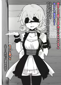 Page 912 of Inuppoi Manekineko (15153588) Part 1 - preview thumbnail