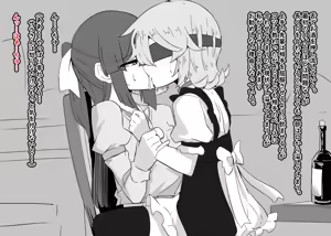 Page 922 of Inuppoi Manekineko (15153588) Part 1 - preview thumbnail