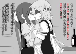 Page 923 of Inuppoi Manekineko (15153588) Part 1 - preview thumbnail