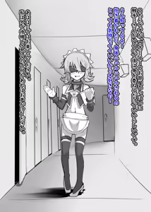 Page 937 of Inuppoi Manekineko (15153588) Part 1 - preview thumbnail