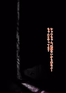Page 958 of Inuppoi Manekineko (15153588) Part 1 - preview thumbnail