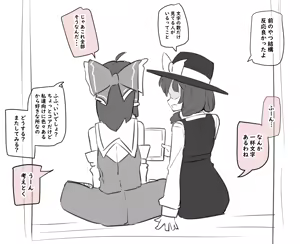 Page 979 of Inuppoi Manekineko (15153588) Part 1 - preview thumbnail
