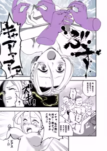 Page 134 of Botsuraku Reijou no Junan Soushuuhen - preview thumbnail