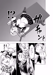 Page 16 of Botsuraku Reijou no Junan Soushuuhen - preview thumbnail