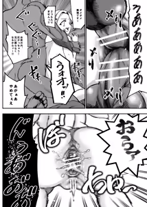 Page 189 of Botsuraku Reijou no Junan Soushuuhen - preview thumbnail